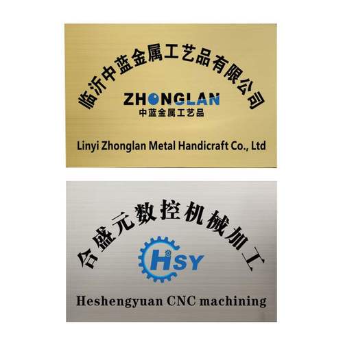 定制门牌不锈钢公司铜牌定做制作腐蚀牌匾广告生日牌爱情礼物快乐