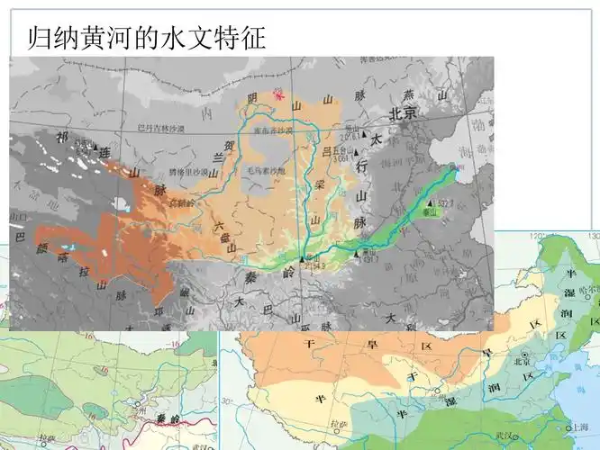 黄河 写美篇       在掌握黄河概况的基础上,根据黄河流域地形图
