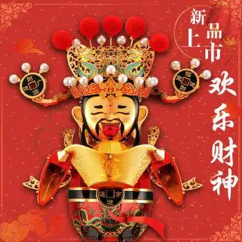 花轿3d立体拼图金属拼装模型diy手工玩具抖音结婚礼物女 【现货】财神