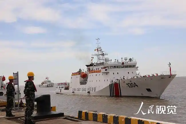 中国海警北太平洋公海渔业执法巡航凯旋