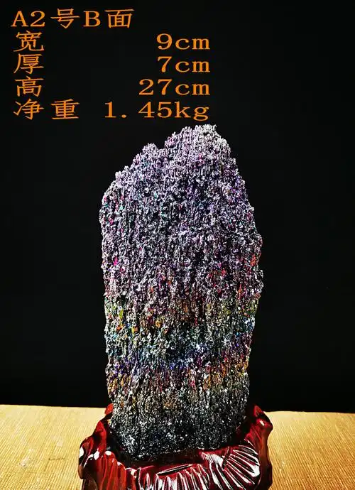火山岩七彩矿石矿物结晶体碳化硅水晶原石净化石头礼品摆件绚紫七彩