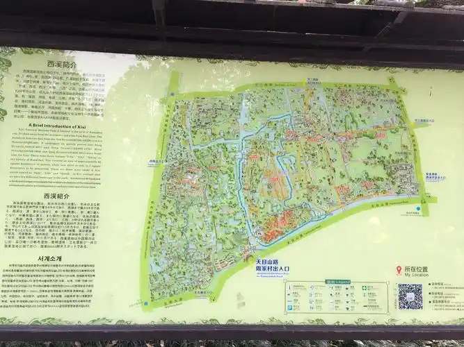 杭州西溪湿地公园