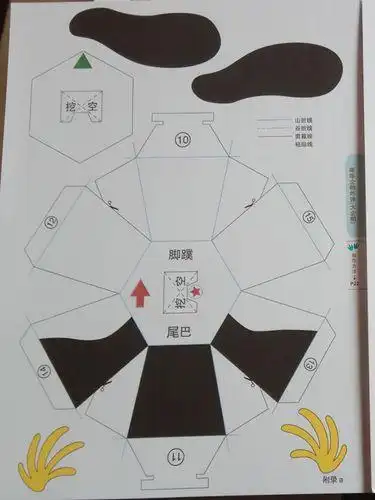 折神奇的折纸魔方可爱魔方折纸模块折纸图解教程中村开己神奇纸魔方折