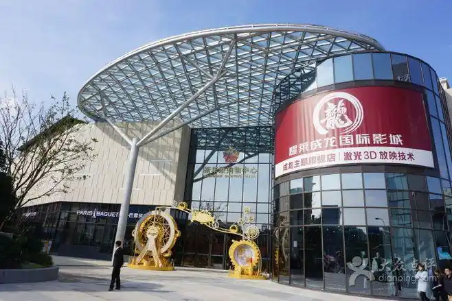 新华联购物中心-图片-上海购物-大众点评网