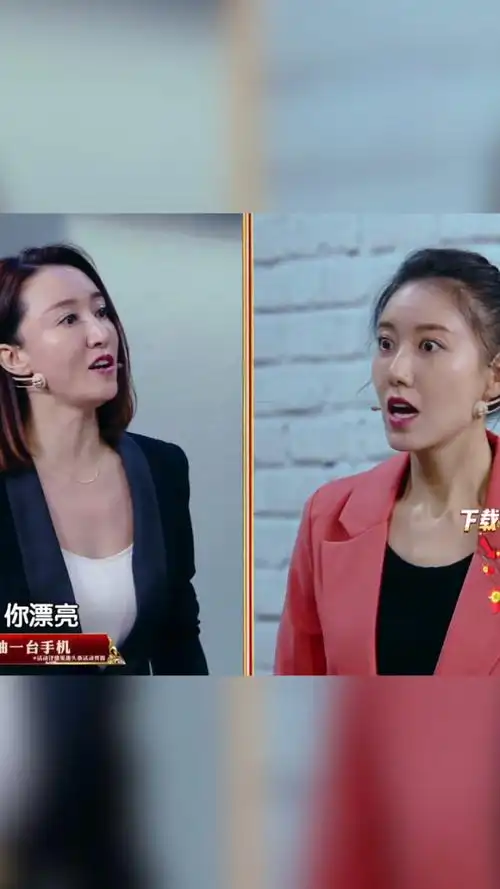 高露和宋宁真是解锁了姐妹互怼的新方式!