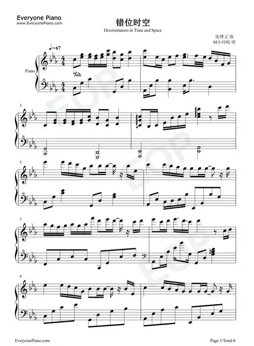 错位时空-完美版五线谱预览1-钢琴谱文件(五线谱,双手简谱,数字谱