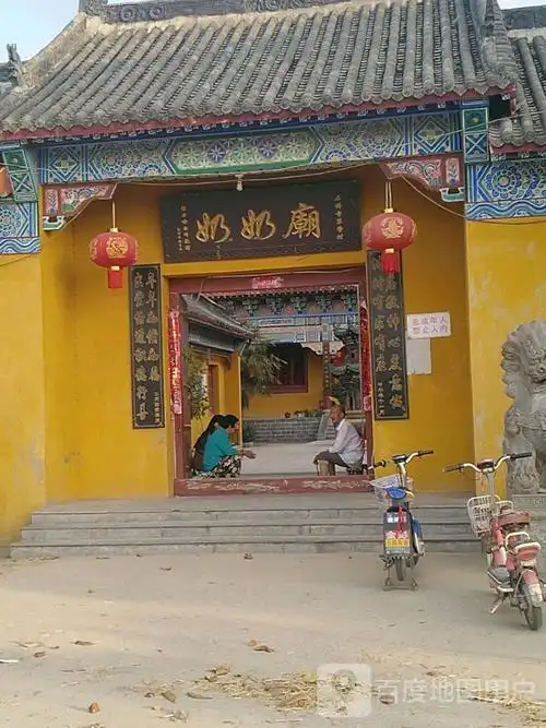 奶奶庙