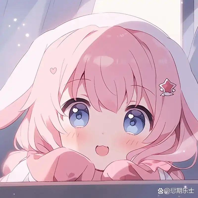 【首发】粉色系可爱女头像91