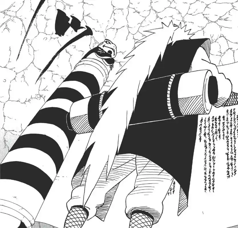 游龙当归海 海不迎我自來也.#火影忍者 #自来也 #自来也之 - 抖音