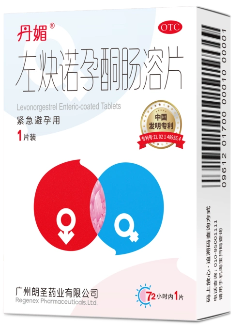 丹媚左炔诺孕酮肠溶片产品介绍