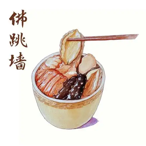 水彩47～佛跳墙(附线稿)_水彩画_绘画_佛跳墙_线稿_插画_艺术_薯条