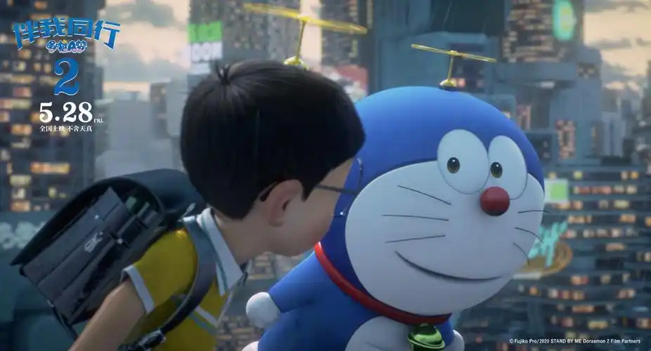 哆啦a梦伴我同行2新中文预告及剧照大雄逃婚