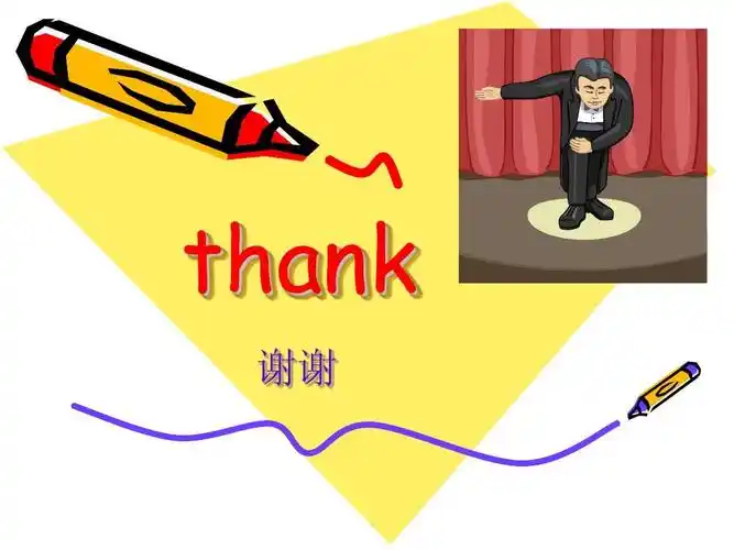 thank 谢谢