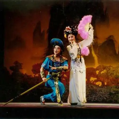 刘海砍樵【花鼓戏选段】