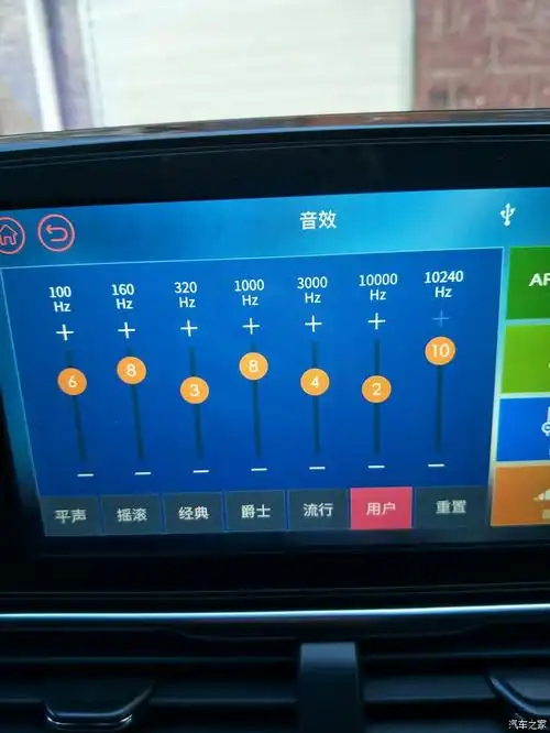 跟大家分享下我调试的音响我感觉还不错