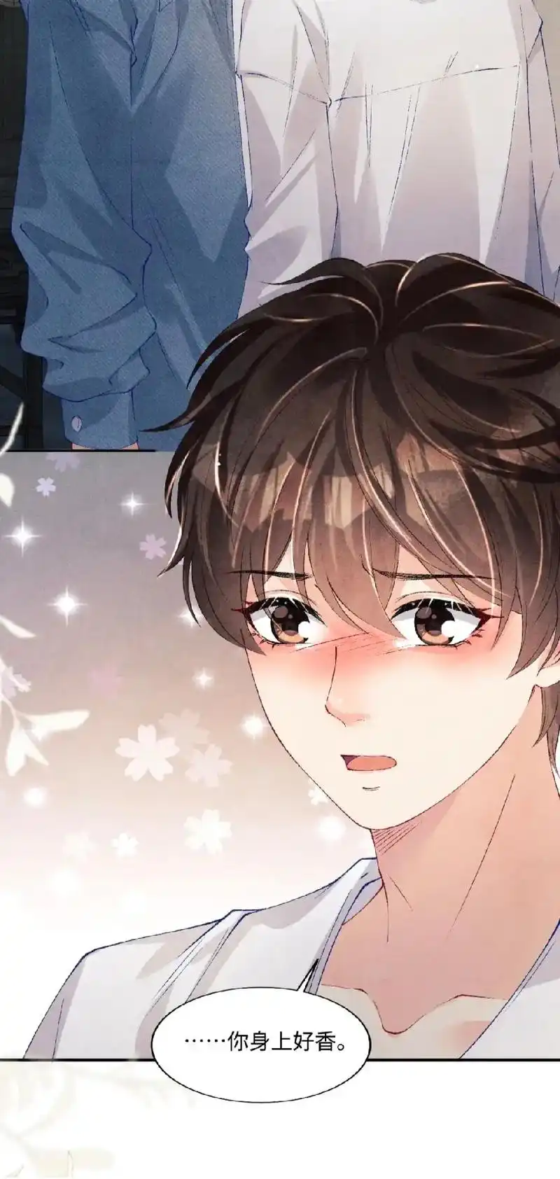 珍珠急了.珍珠走过最深的套路就是丁汉白的套路#丁汉白纪慎语  - 抖音