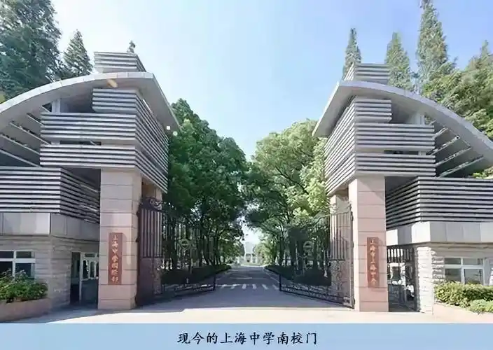 "四大名校"和七宝中学那些年,上海市重点其实就这么几所,在市中心城区