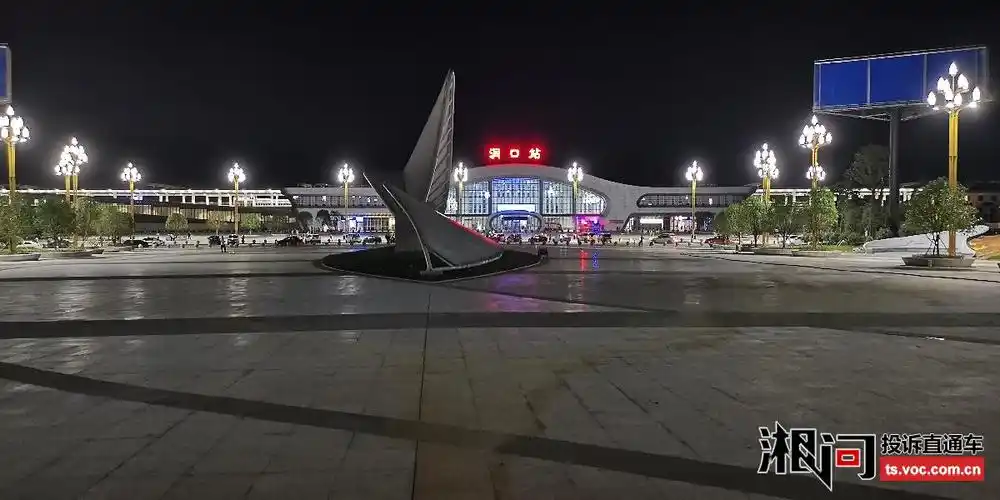 洞口高铁站站前广场中轴线未与高铁站中轴线对齐