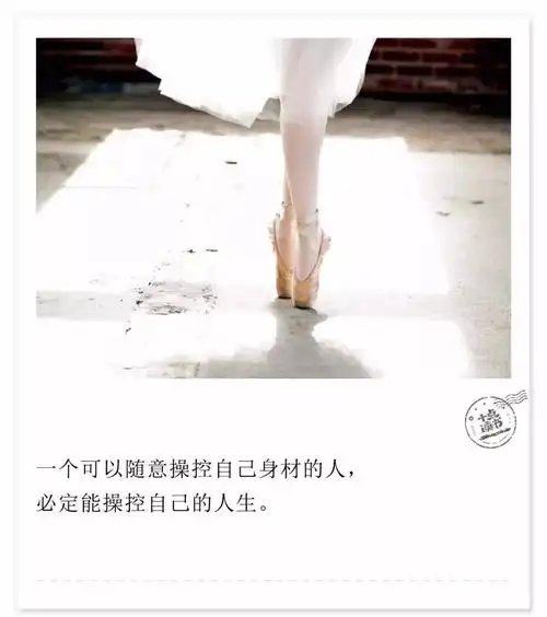 做不到自律谈什么自由