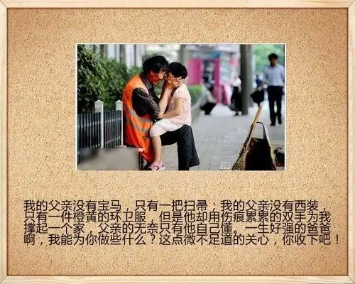 感人图片 看过这些图片的人都哭了,你能撑到第几张?