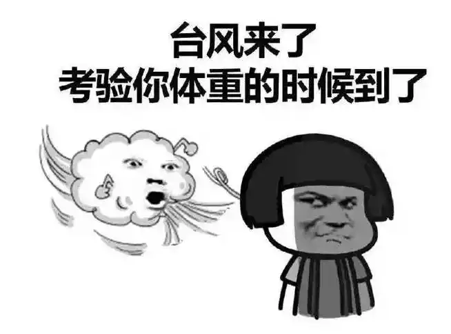 明天可能有910级大风体重200斤以下的南宁人请不要轻易出门