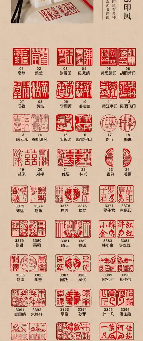 新婚礼物送新人手工刻字印章龙凤古风情侣对章结婚送闺