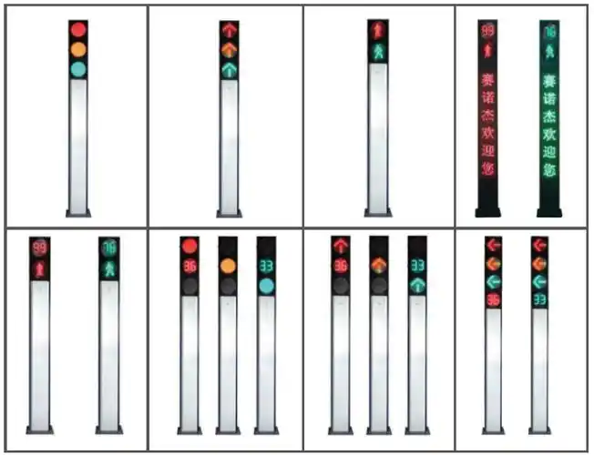 交通信号灯(交通信号灯诞生于1868年的哪个国家) 第2张