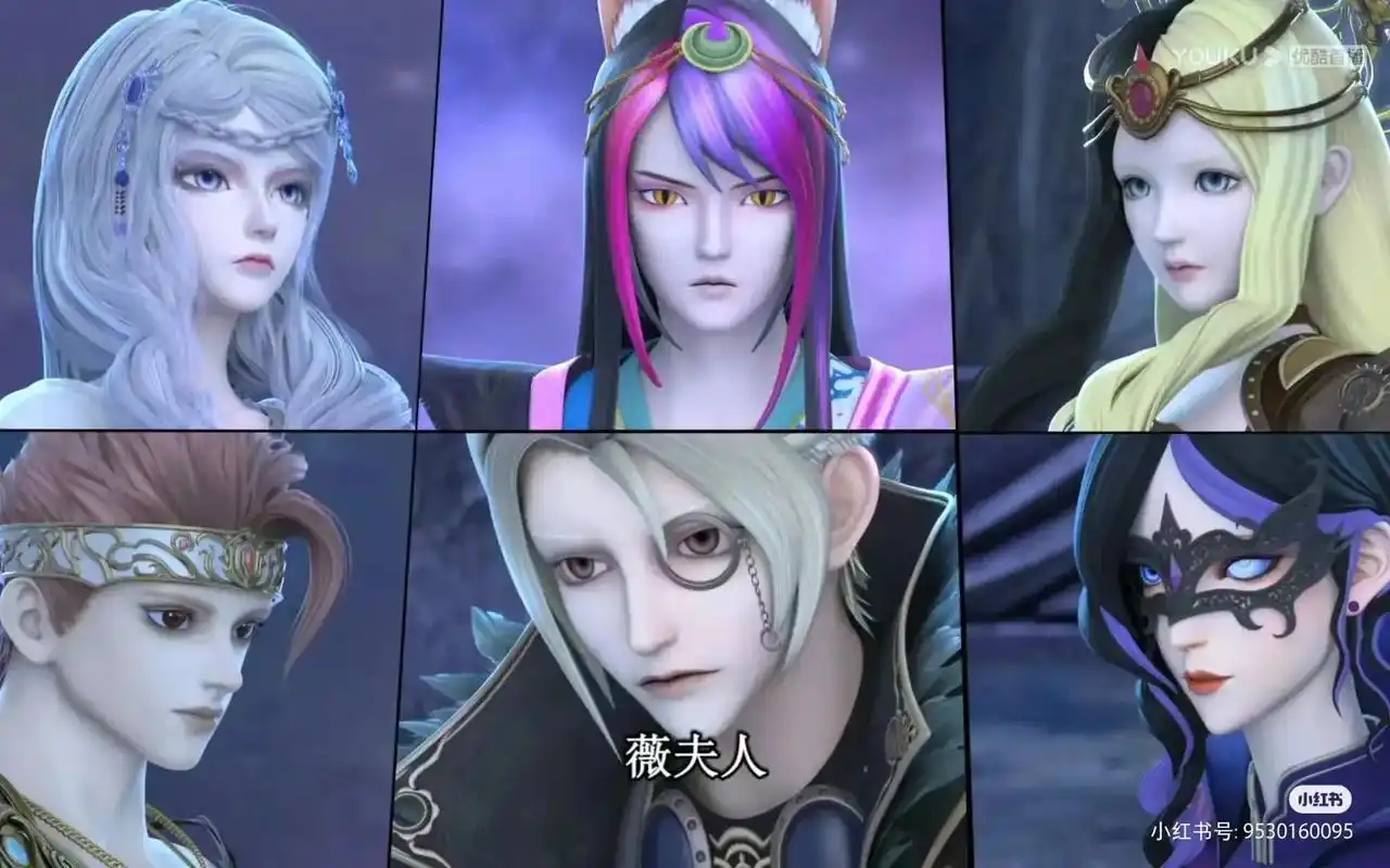 银尘,毒夕绯,白光莹颜爵,庞尊,武神凌 - 抖音