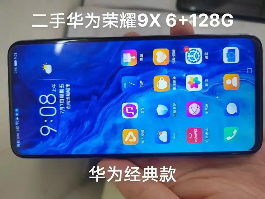 二手华为荣耀9x 6 128g 450元.华为荣耀经典款式, - 抖音