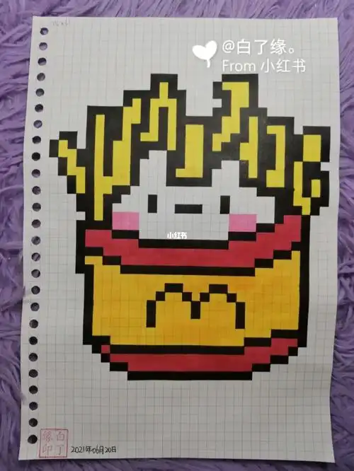 像素画麦当劳薯条