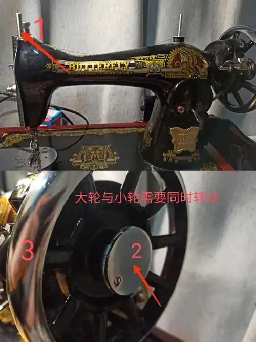 蝴蝶牌老式缝纫机到手感受