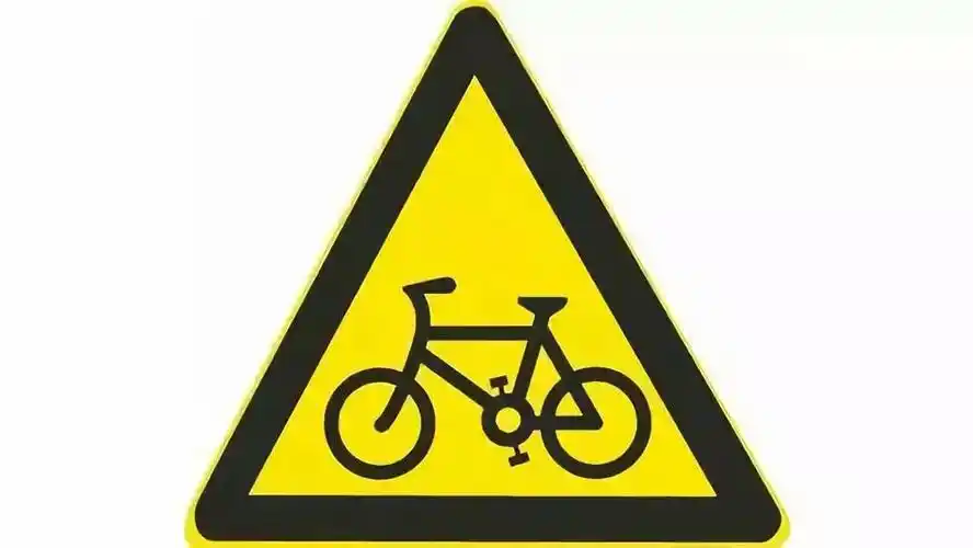 每天我骑着自行车载着你去上班.↓↓ (图为注意非机动车标志)