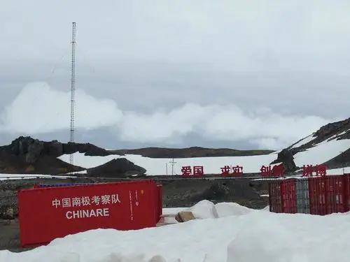中国南极长城站(antarctic great wall station)