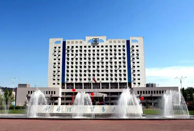 sustainable development seminar in university of int