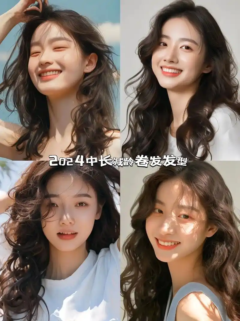 2024中长慵懒卷发发型.慵懒卷适合脸型:圆脸,长脸,v - 抖音
