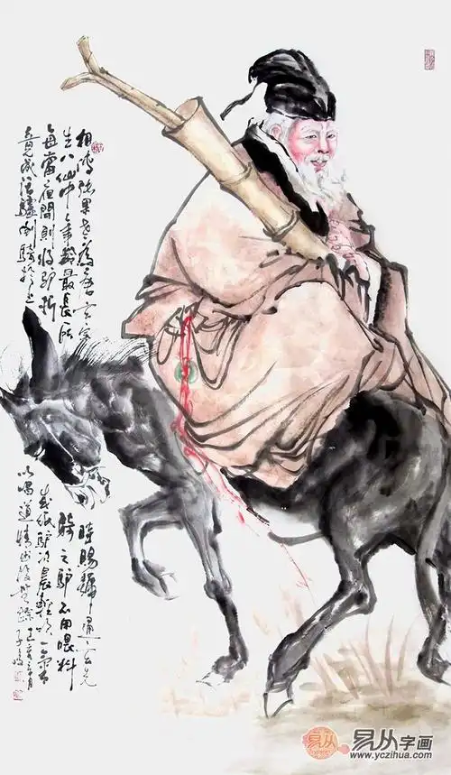 道释画 柳子峻写意人物画《张果老》