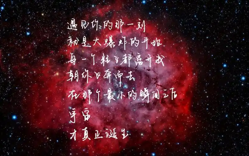 【我只喜欢你的人设|手写】还记得第二期密室逃脱里的情诗吗?