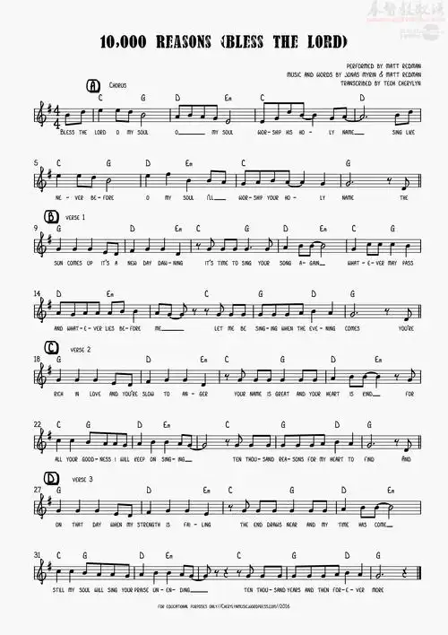 10000 reasons (bless the lord) 五线和弦谱 g调歌谱