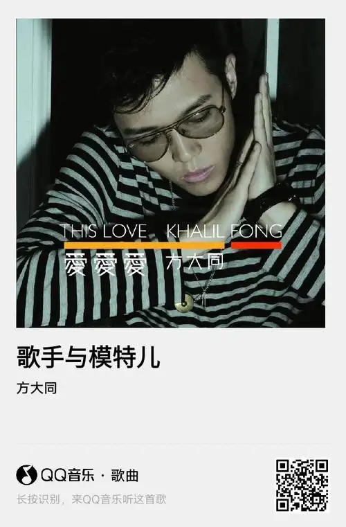 方大同前5张专辑每张推一首你会选哪首