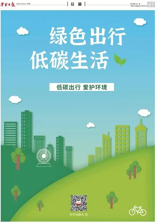 当前位置:>首页>专题专栏>热点专题>公益广告>714_1024竖版 竖屏