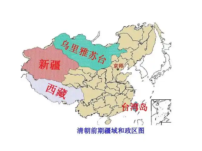 第20课 《清朝加强对边疆地区的管辖》课件03 岳麓版七年级下ppt