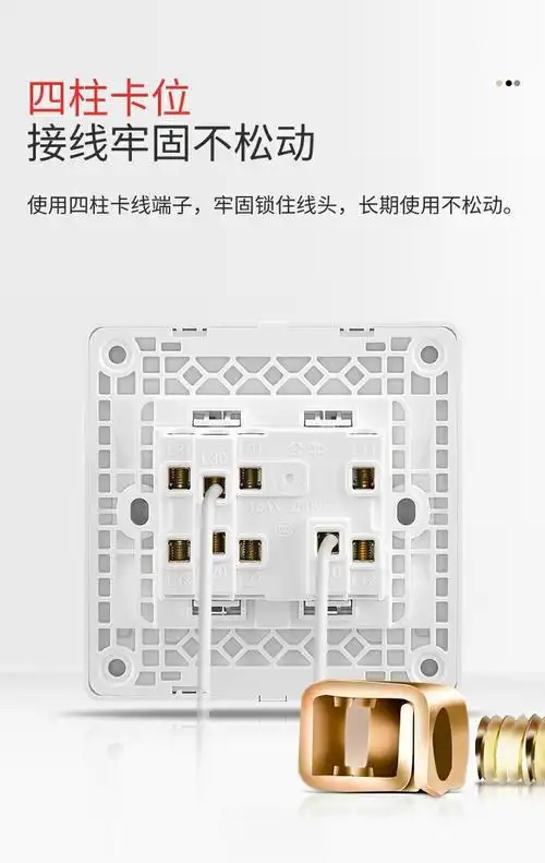 公牛插座旗舰开关插座3开三开双控面板三位双控电源墙壁开关g07白