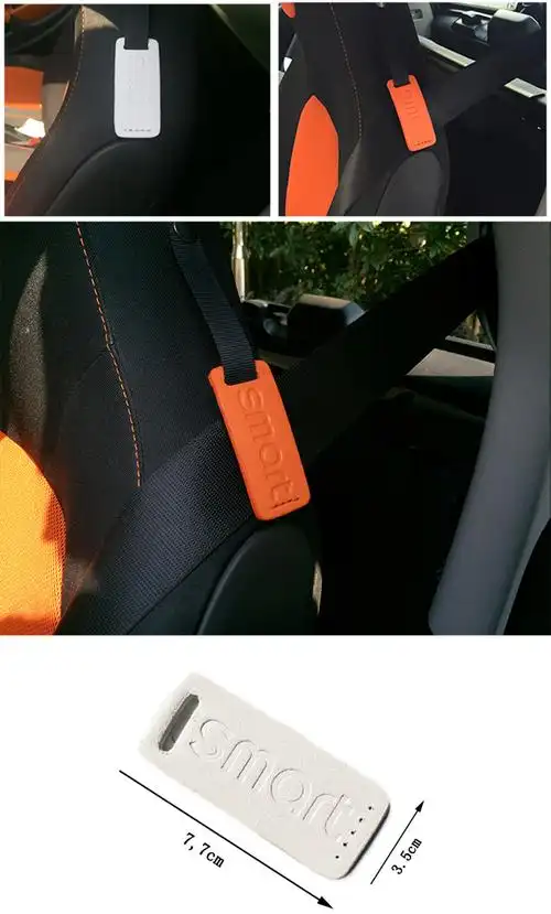 儿童安全带汽车安全带抗颈部厚皮革固定安全带汽车装饰针智能 453