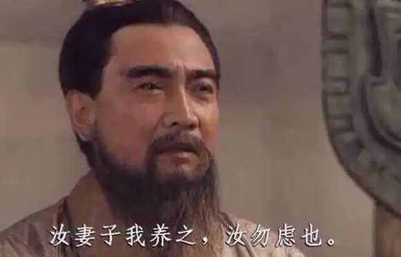 《三十六计》网页游戏说野史6:关羽的爱情(中)