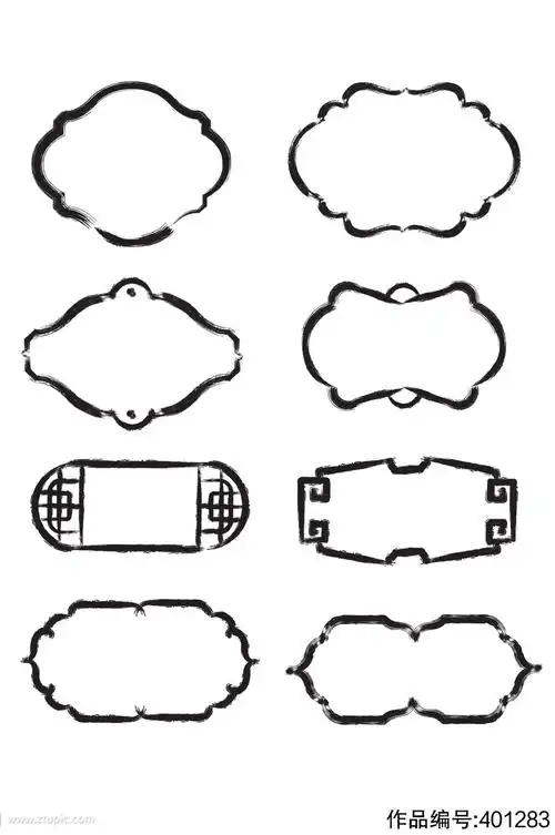 古风边框小装饰简笔画