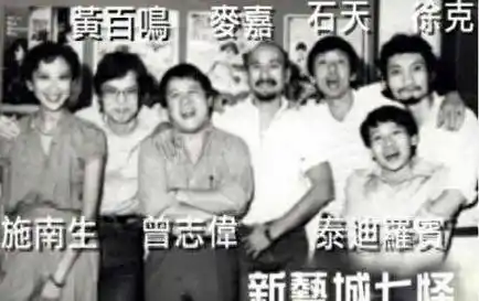 香港10大传奇电影公司,邵逸夫抠门,向华胜爱模仿,周星