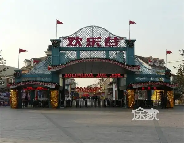 北京欢乐谷大门