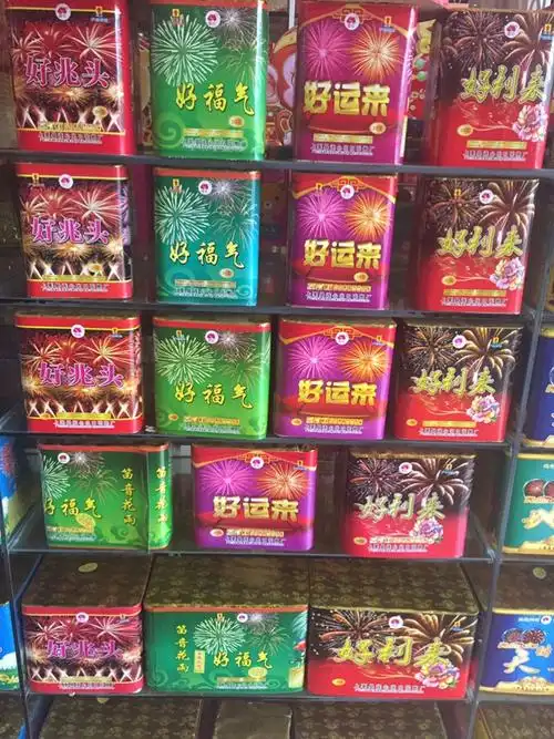 2寸及销售各种小型烟花.13739090488.