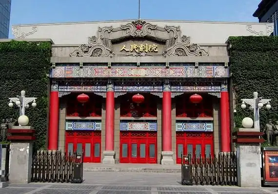 西安人民剧院观演小贴士