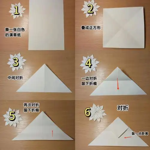 雪花折纸教程|一张纸就能折出绝美雪花7515